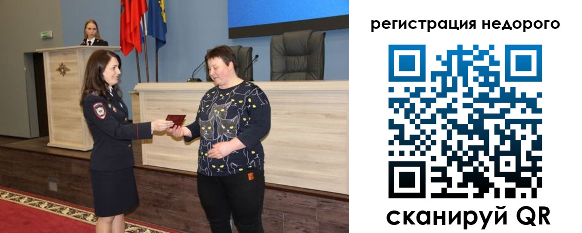 прописка для кредита в Лысьве