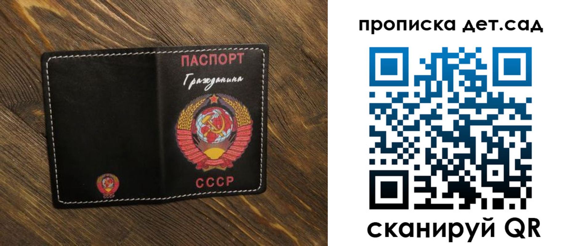 прописка в Лысьве