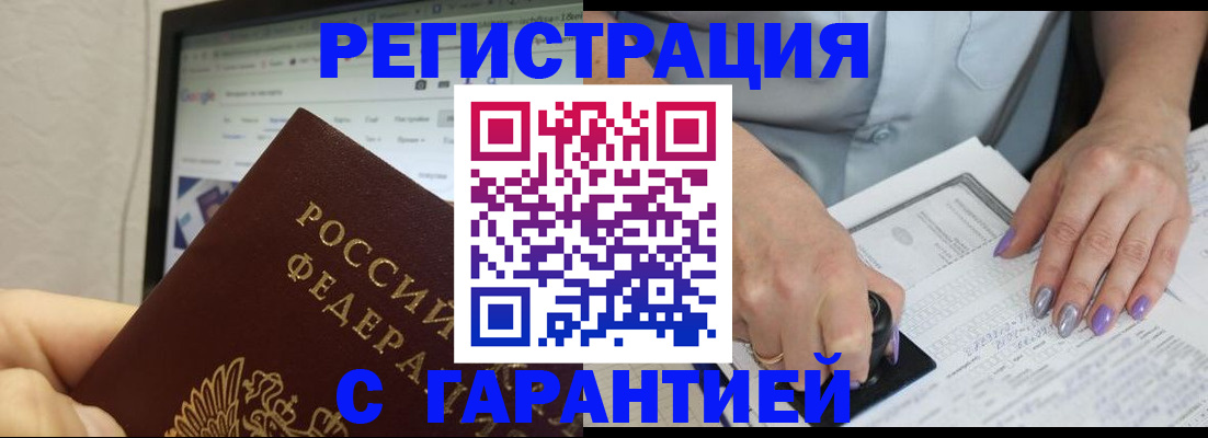 регистрация для школы в Лысьве