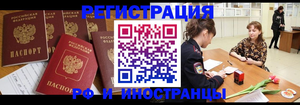 регистрация в Лысьве